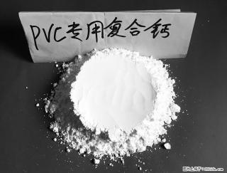 【桂林三鑫新型材料】电线电缆专用复合钙 超细改性碳酸钙 - 五家渠28生活网 wjq.28life.net