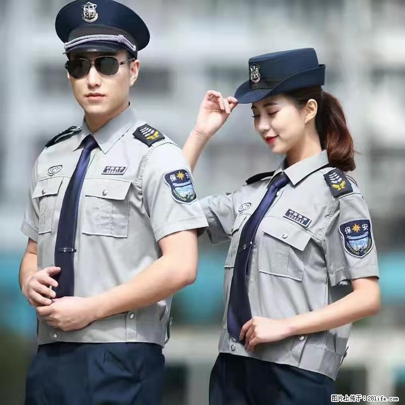 上海：招保安 - 职场交流 - 五家渠生活社区 - 五家渠28生活网 wjq.28life.net