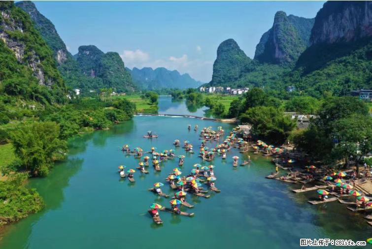 桂林市阳朔县遇龙河景区发布通知，从2022年4月5日起，骥马码头恢复营业。 - 其他广告 - 广告专区 - 五家渠分类信息 - 五家渠28生活网 wjq.28life.net