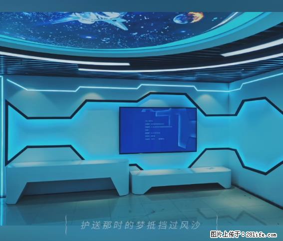 【贵州中汇联瑞科技有限公司】 专业做班班通、校园广播、校园监控、校园门禁道闸、学校大礼堂等 - 新手上路 - 五家渠生活社区 - 五家渠28生活网 wjq.28life.net