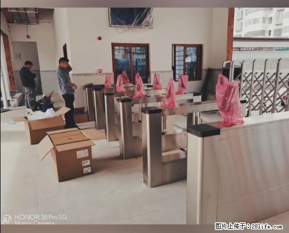 【贵州中汇联瑞科技有限公司】 专业做班班通、校园广播、校园监控、校园门禁道闸、学校大礼堂等 - 新手上路 - 五家渠生活社区 - 五家渠28生活网 wjq.28life.net