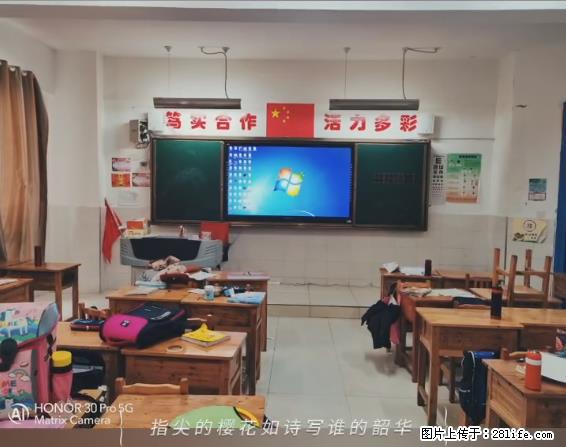 【贵州中汇联瑞科技有限公司】 专业做班班通、校园广播、校园监控、校园门禁道闸、学校大礼堂等 - 其他广告 - 广告专区 - 五家渠分类信息 - 五家渠28生活网 wjq.28life.net