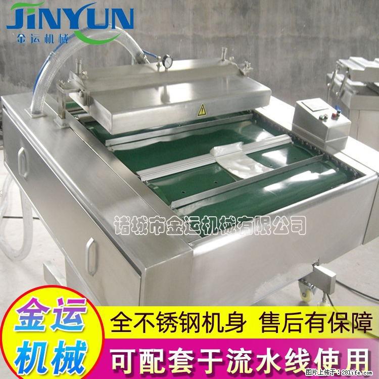 咸蛋黄月饼真空包装机 连续式真空包装机 商用不锈钢真空封口机 - 综合信息 - 其他综合 - 五家渠分类信息 - 五家渠28生活网 wjq.28life.net
