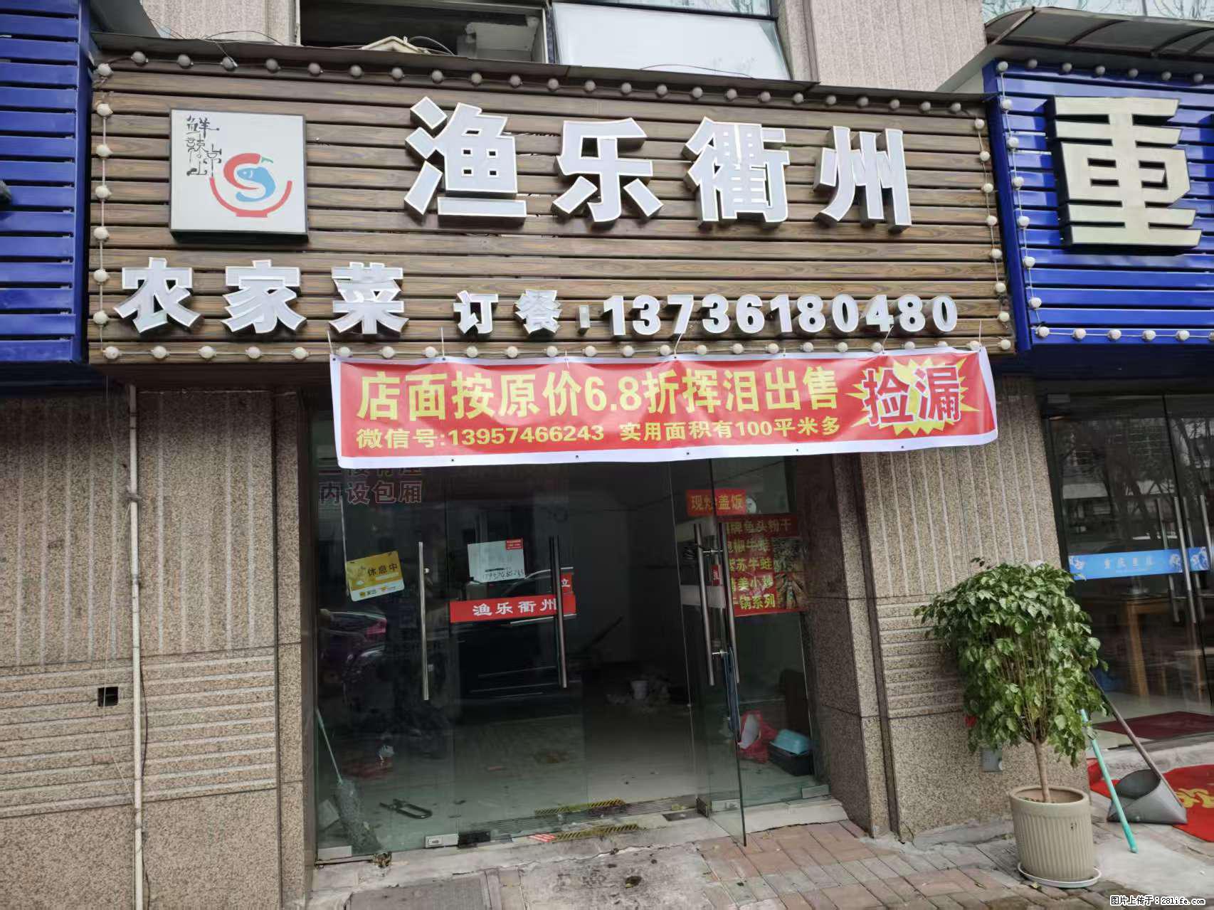 房子出售 - 房屋出租 - 房屋租售 - 五家渠分类信息 - 五家渠28生活网 wjq.28life.net