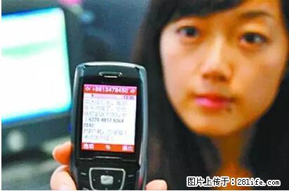 年底，这些消息柳州人千万别信！否则，这一年白干... - 五家渠生活资讯 - 五家渠28生活网 wjq.28life.net