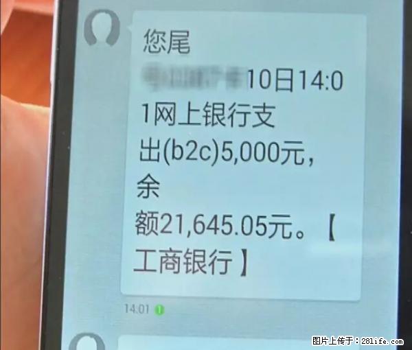 年底，这些消息柳州人千万别信！否则，这一年白干... - 五家渠生活资讯 - 五家渠28生活网 wjq.28life.net