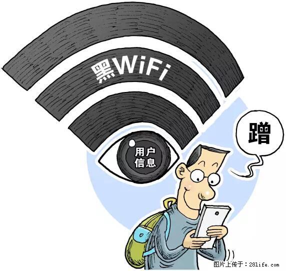 年底，这些消息柳州人千万别信！否则，这一年白干... - 五家渠生活资讯 - 五家渠28生活网 wjq.28life.net