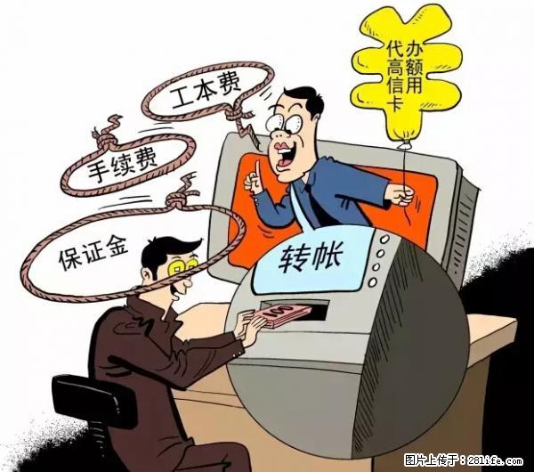 年底，这些消息柳州人千万别信！否则，这一年白干... - 五家渠生活资讯 - 五家渠28生活网 wjq.28life.net