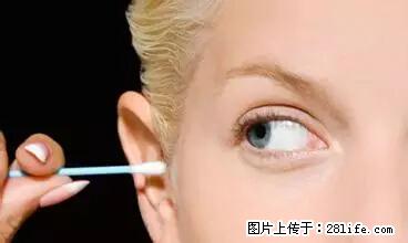 剪指甲、挖耳屎，这些日常小动作竟隐藏大危害！ - 五家渠生活资讯 - 五家渠28生活网 wjq.28life.net