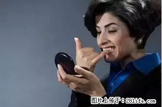 剪指甲、挖耳屎，这些日常小动作竟隐藏大危害！ - 五家渠生活资讯 - 五家渠28生活网 wjq.28life.net