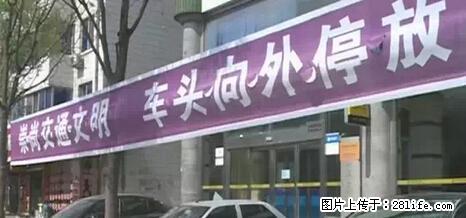 停车为什么要车头朝外？不是开玩笑，关键时刻真能救命 - 五家渠生活资讯 - 五家渠28生活网 wjq.28life.net