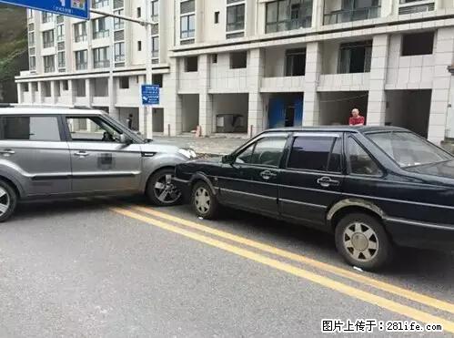 开车出事故没拍这5张照片，警察也帮不了你！ - 五家渠生活资讯 - 五家渠28生活网 wjq.28life.net