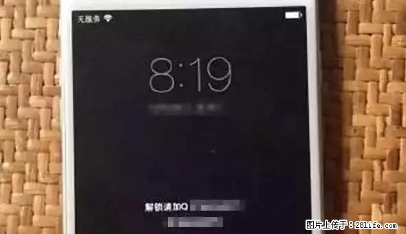 公安部四害紧急提醒：苹果手机显示这个，千万别点… - 五家渠生活资讯 - 五家渠28生活网 wjq.28life.net