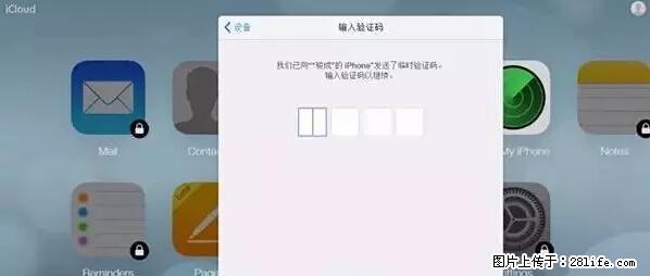 公安部四害紧急提醒：苹果手机显示这个，千万别点… - 五家渠生活资讯 - 五家渠28生活网 wjq.28life.net