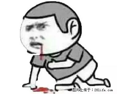 晕车、脚气、牙齿变黄、皮肤粗糙？学会这些三分钟搞定！ - 五家渠生活资讯 - 五家渠28生活网 wjq.28life.net