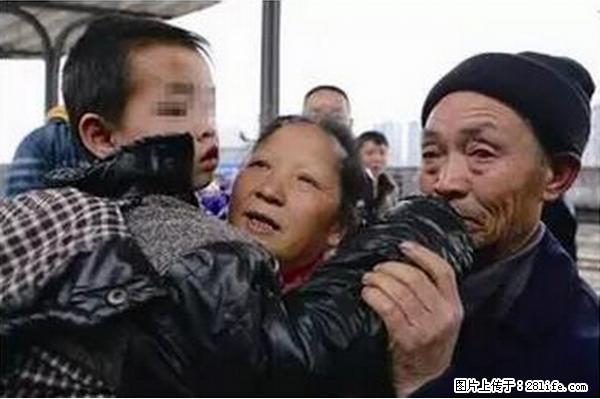 人贩子新的骗局，太恐怖了，以后注意自己的聊天内容！ - 五家渠生活资讯 - 五家渠28生活网 wjq.28life.net