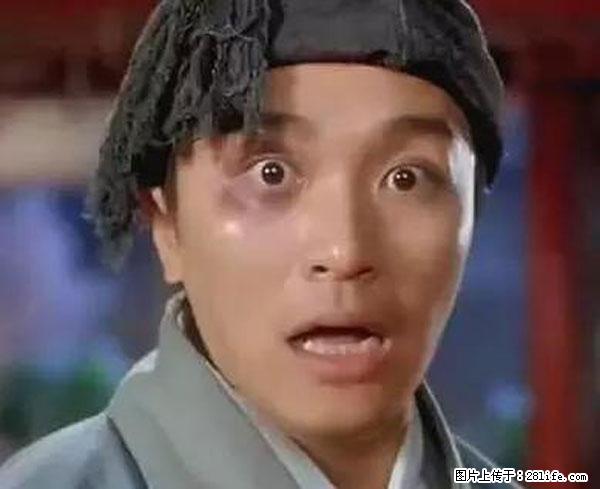原来它这么毒，然而竟然满大街都是.... - 五家渠生活资讯 - 五家渠28生活网 wjq.28life.net