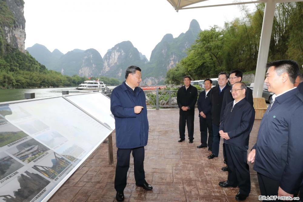 习近平赴广西考察调研 - 五家渠生活资讯 - 五家渠28生活网 wjq.28life.net