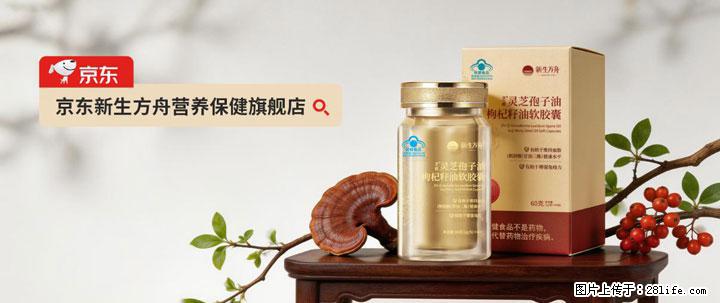 灵芝孢子粉含量越高越有效？2026 年七款热门品牌深度实测，肠胃敏感者避坑指南 - 五家渠生活资讯 - 五家渠28生活网 wjq.28life.net
