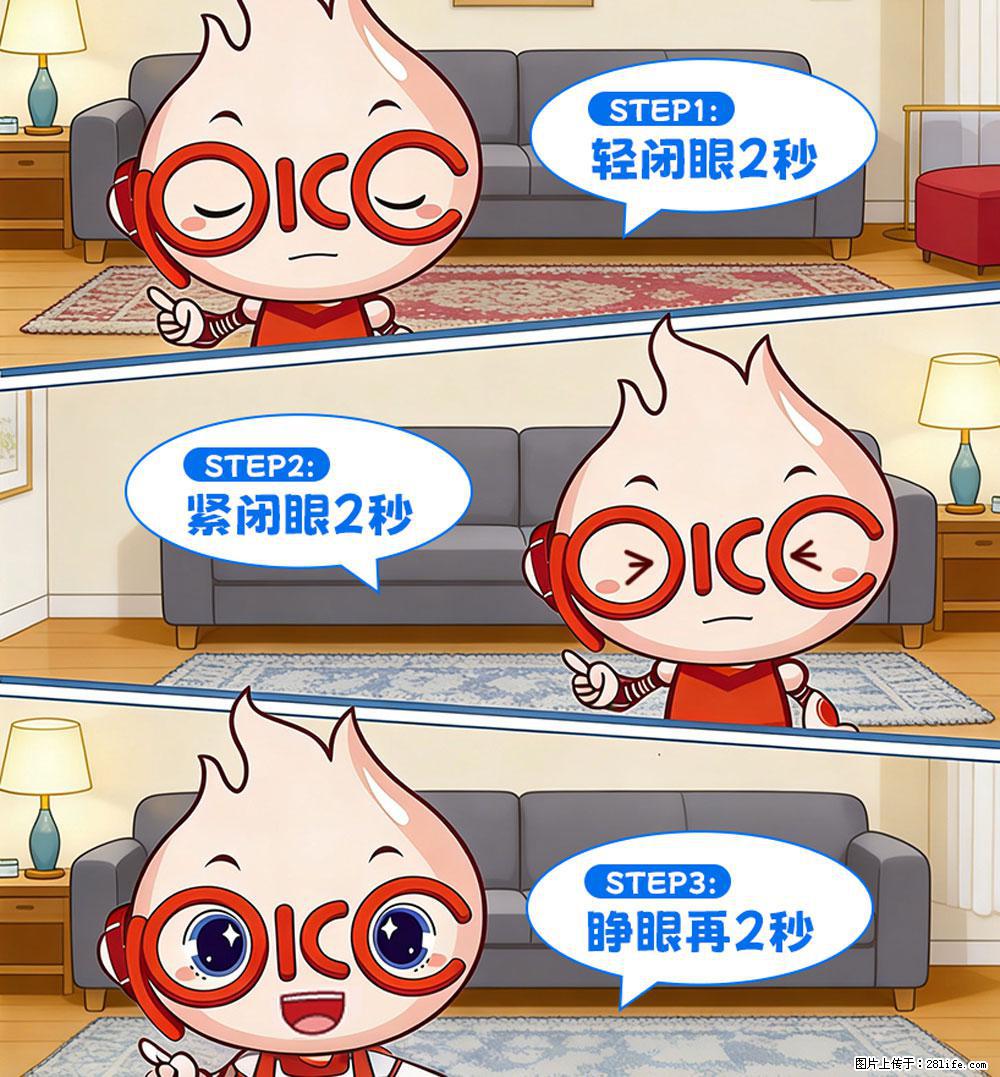 【健康科普】还在关灯玩手机？警惕！这个习惯严重可致盲！ - 五家渠生活资讯 - 五家渠28生活网 wjq.28life.net