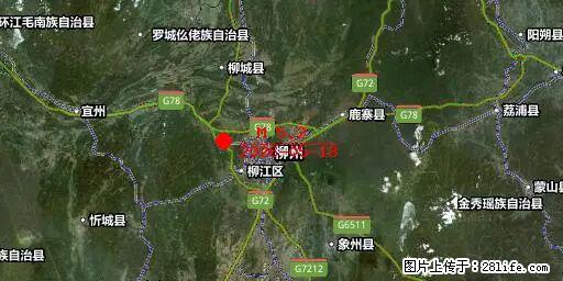 2026年05月18日00时21分广西柳州市柳南区发生5.2级地震 - 五家渠生活资讯 - 五家渠28生活网 wjq.28life.net